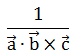 Maths-Vector Algebra-61251.png